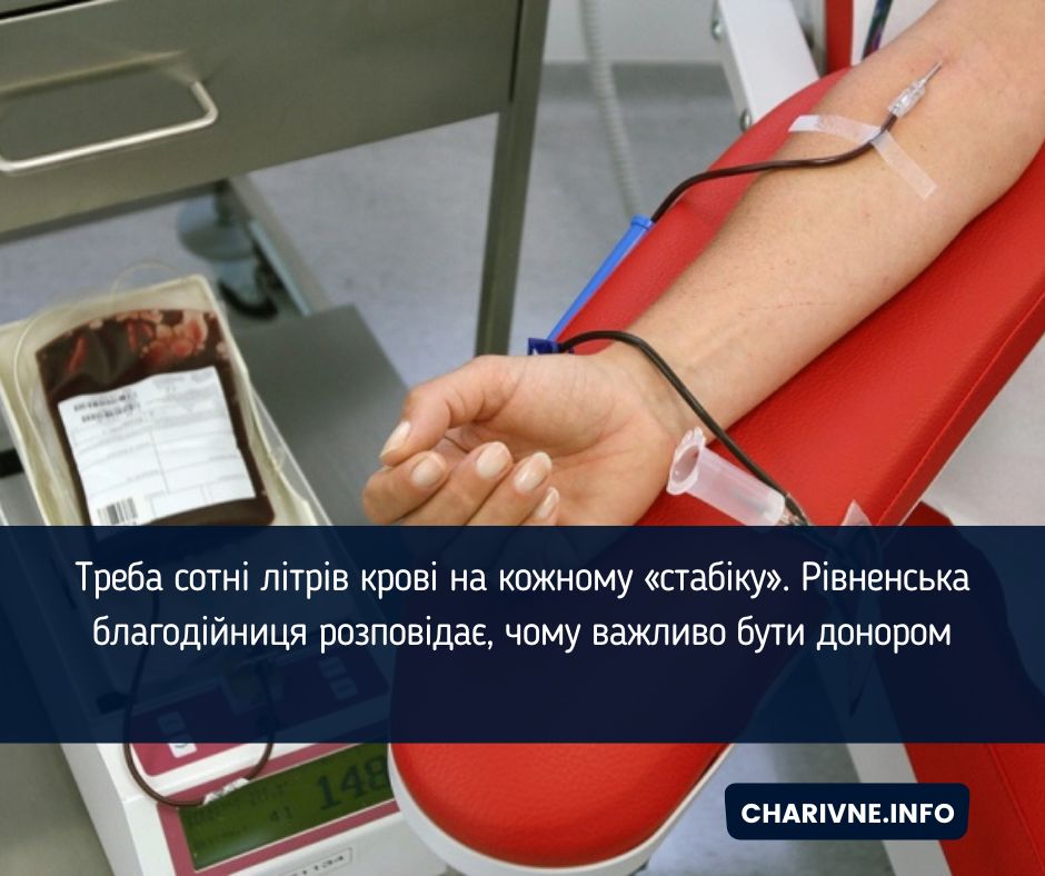 Фото ілюстративне